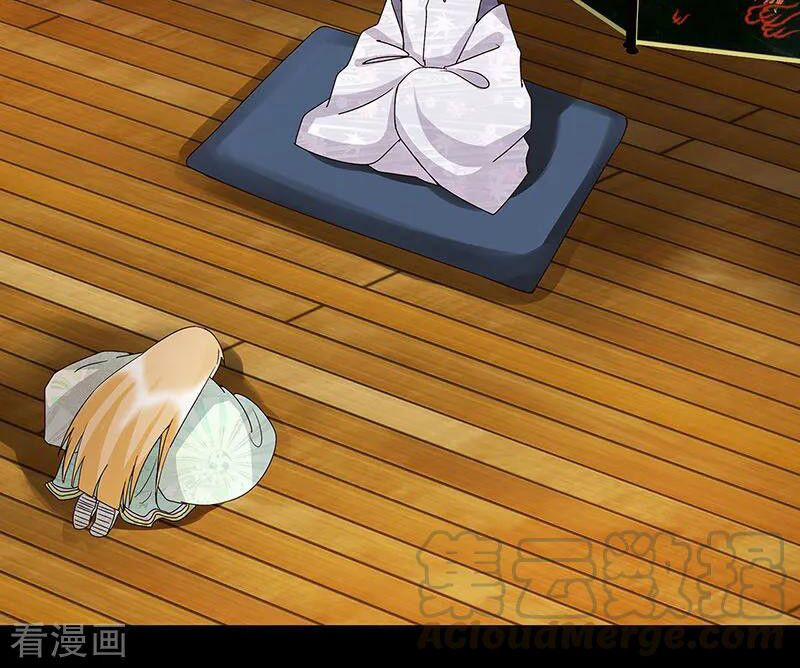 Dục Huyết Thương Hậu 145 trang 27