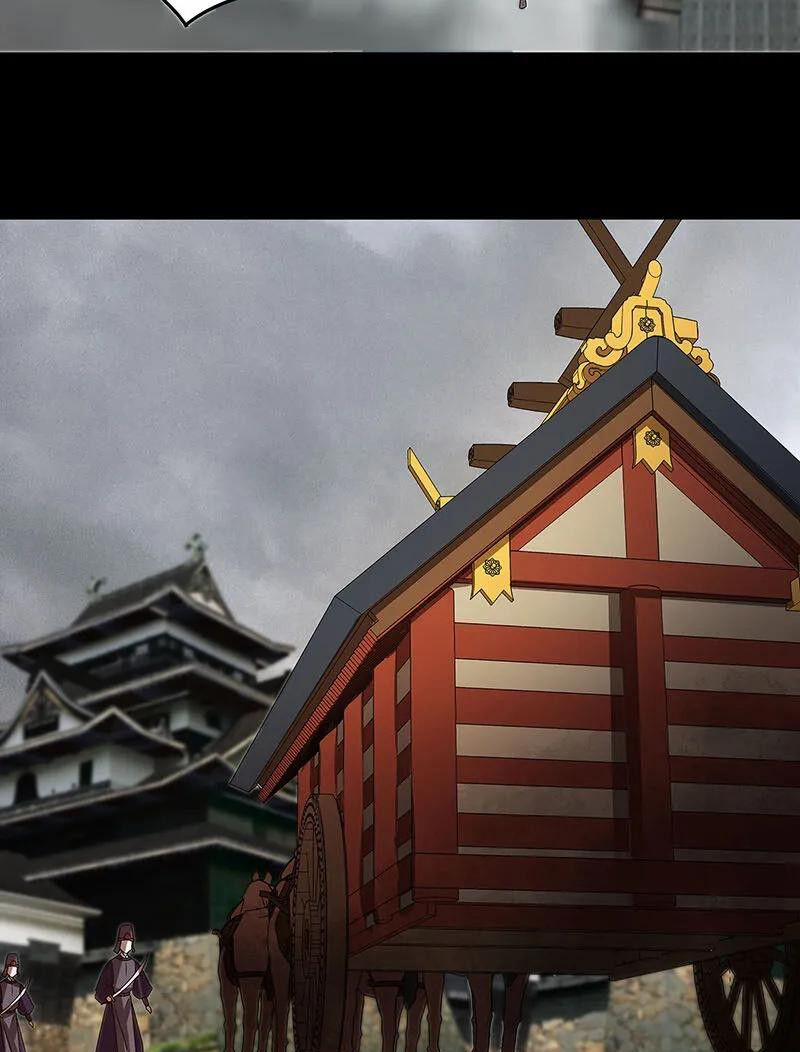 Dục Huyết Thương Hậu 145 trang 4