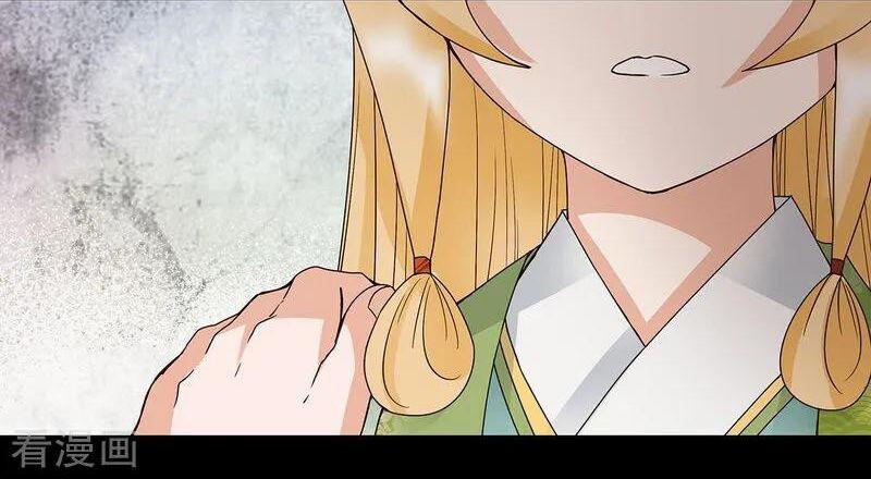 Dục Huyết Thương Hậu 146 trang 7