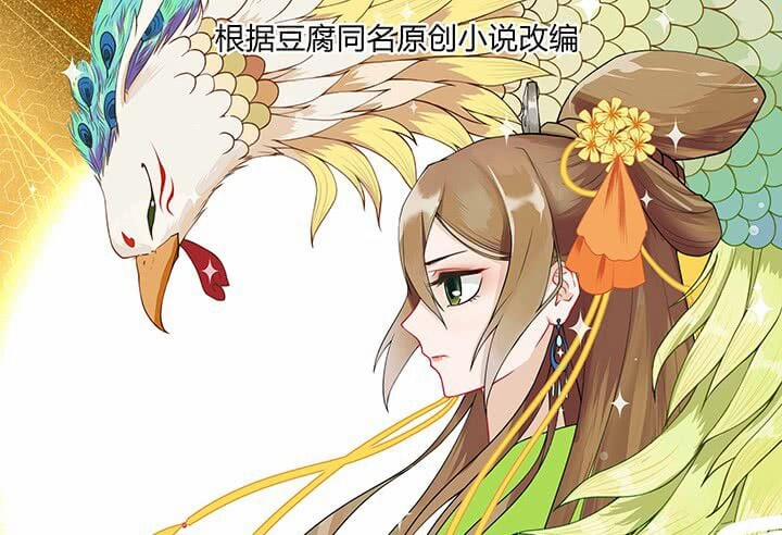 Dục Huyết Thương Hậu 150 trang 0