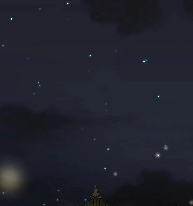 Dục Huyết Thương Hậu 150 trang 14