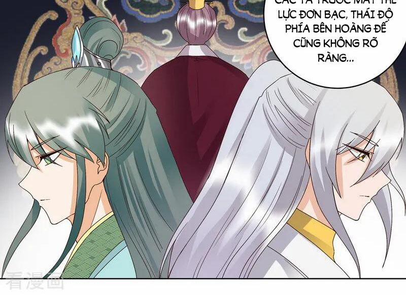 Dục Huyết Thương Hậu 150 trang 7