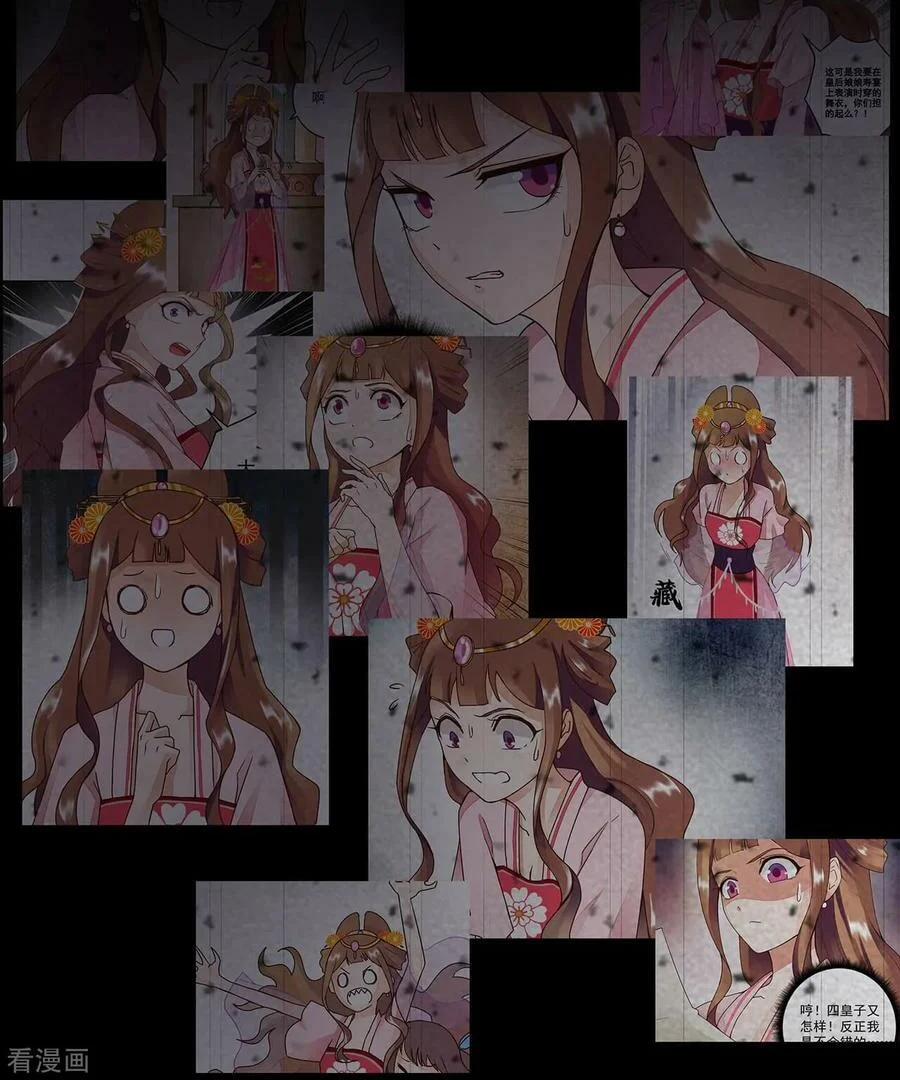 Dục Huyết Thương Hậu 159 trang 22