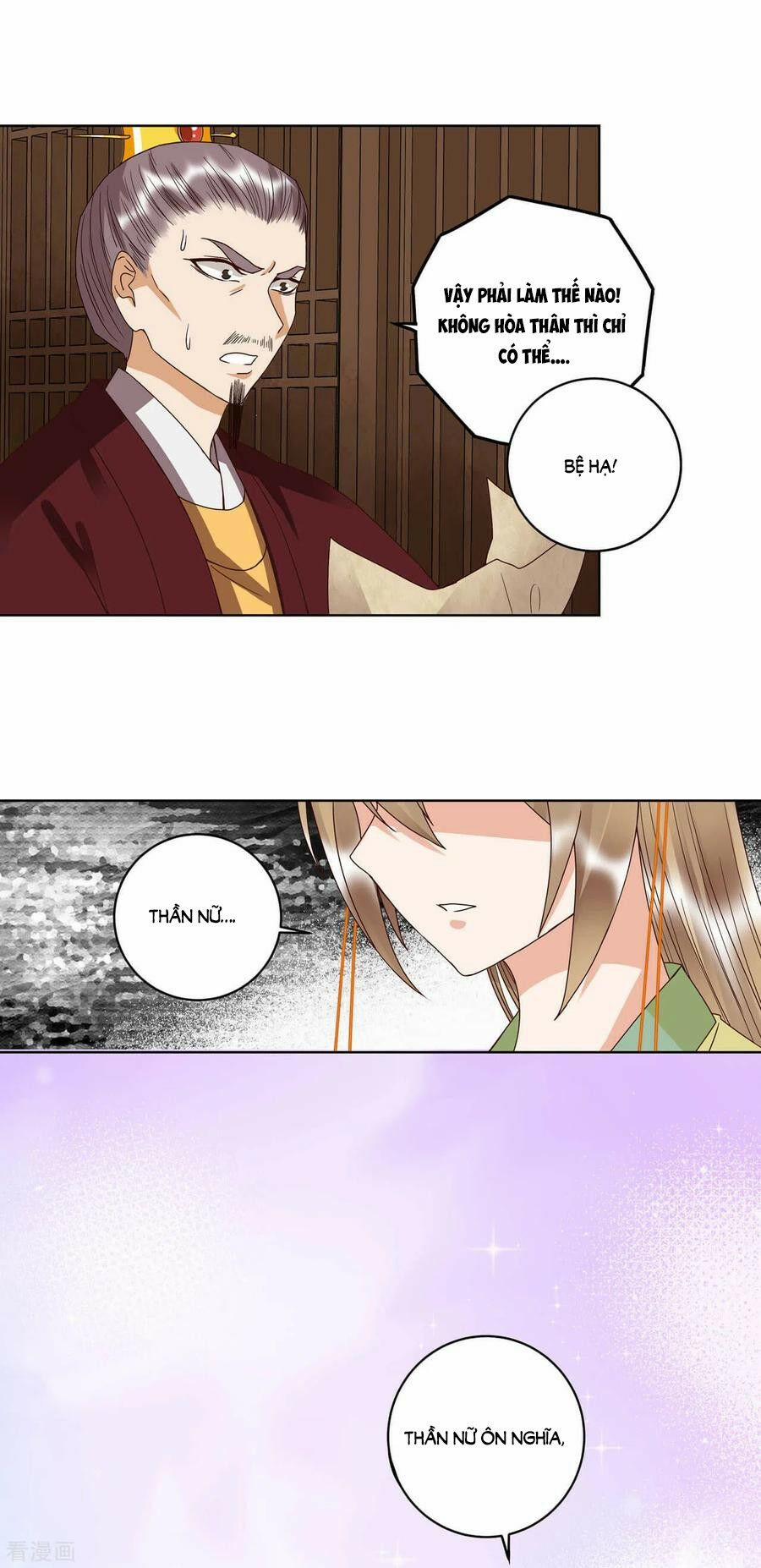 Dục Huyết Thương Hậu 173 trang 17