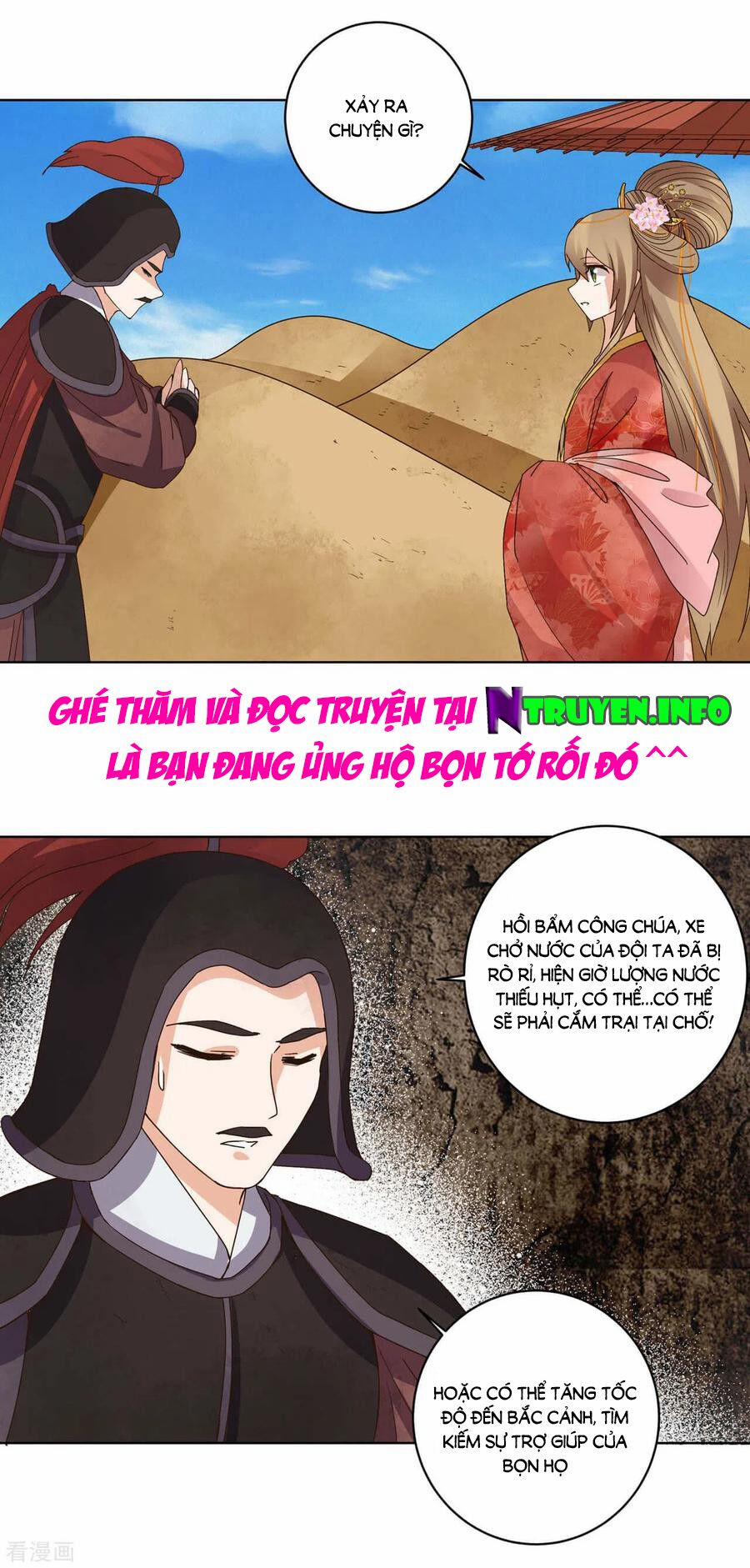 Dục Huyết Thương Hậu 178 trang 17