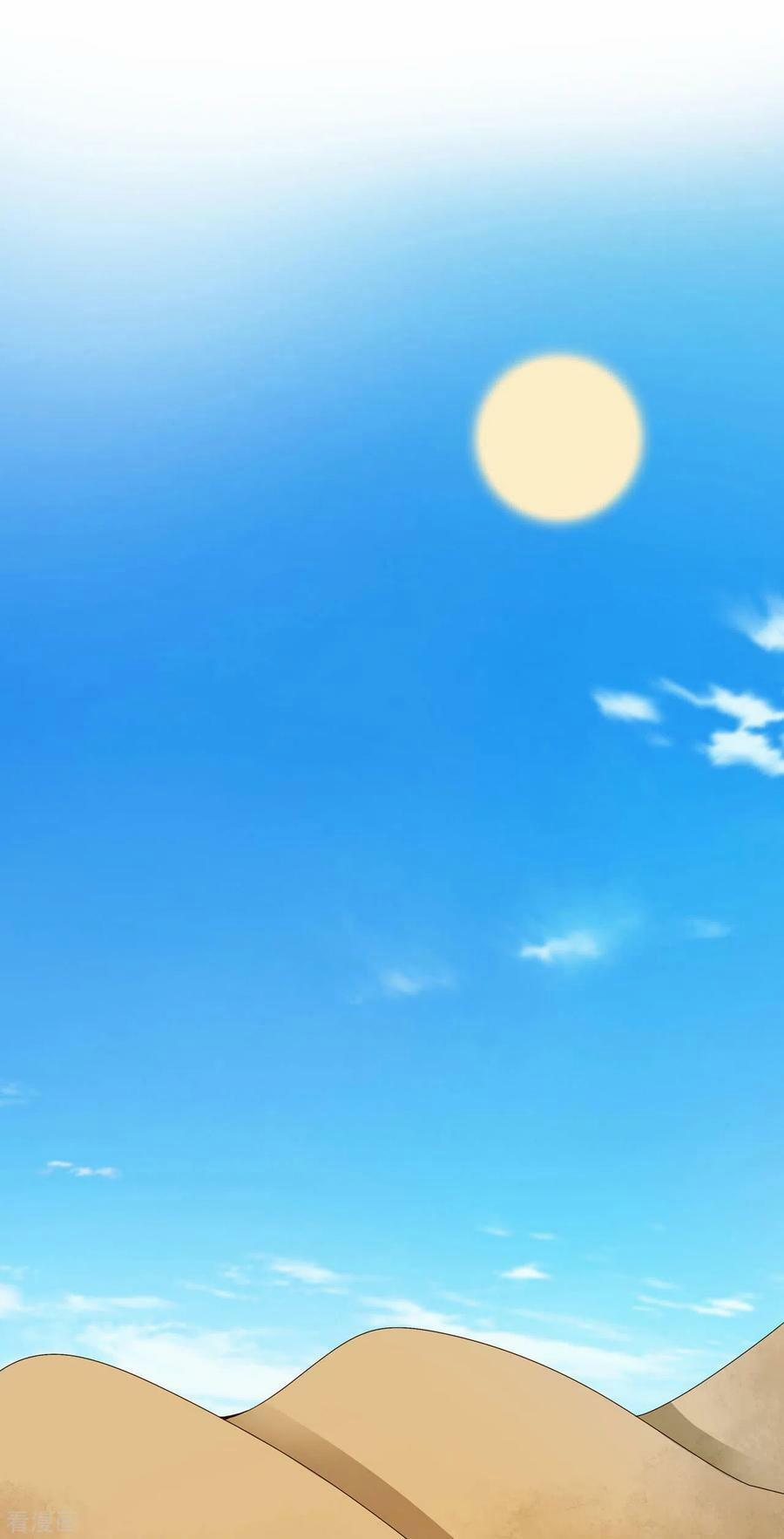 Dục Huyết Thương Hậu 178 trang 3