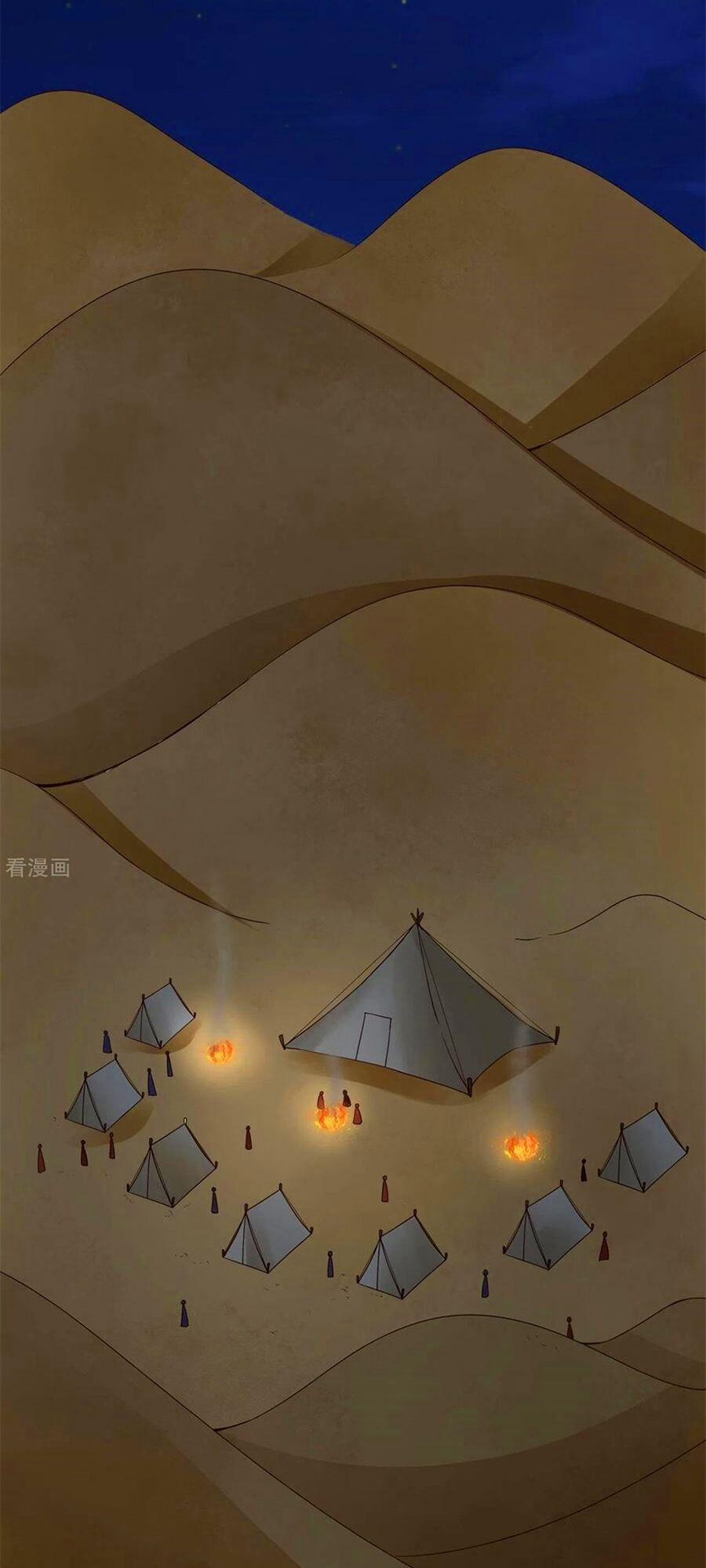 Dục Huyết Thương Hậu 179 trang 5