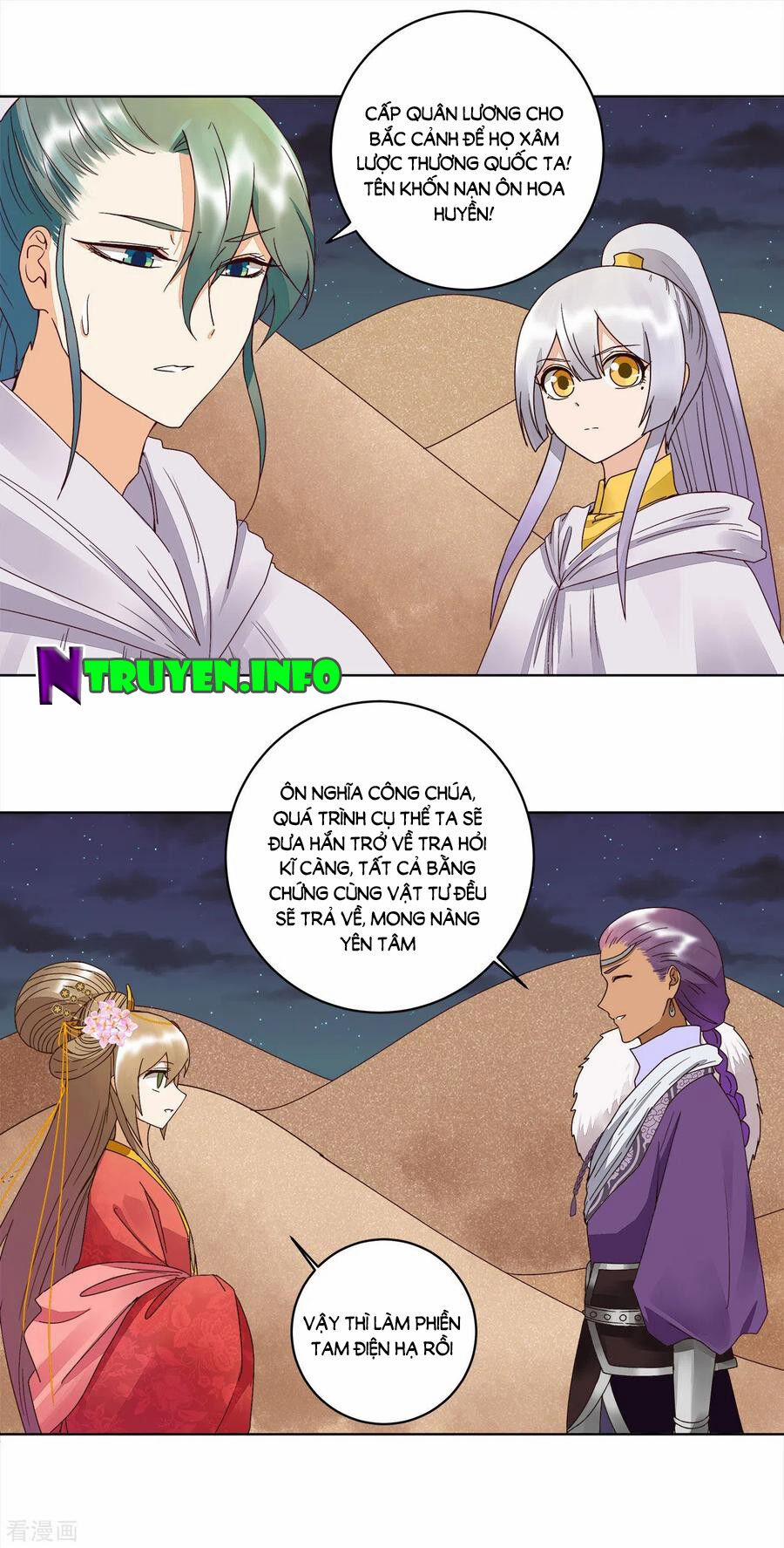 Dục Huyết Thương Hậu 182 trang 12