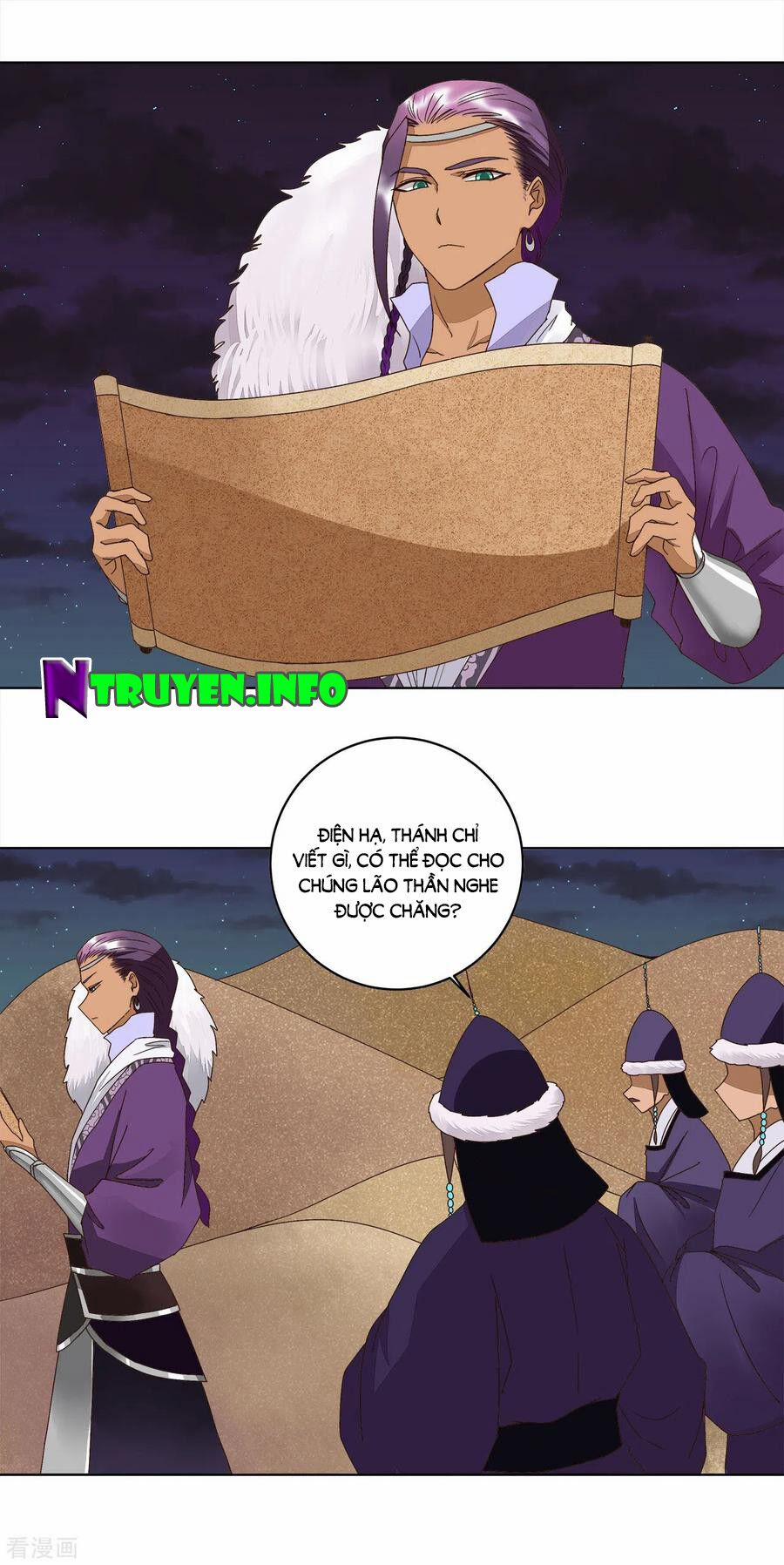 Dục Huyết Thương Hậu 182 trang 17