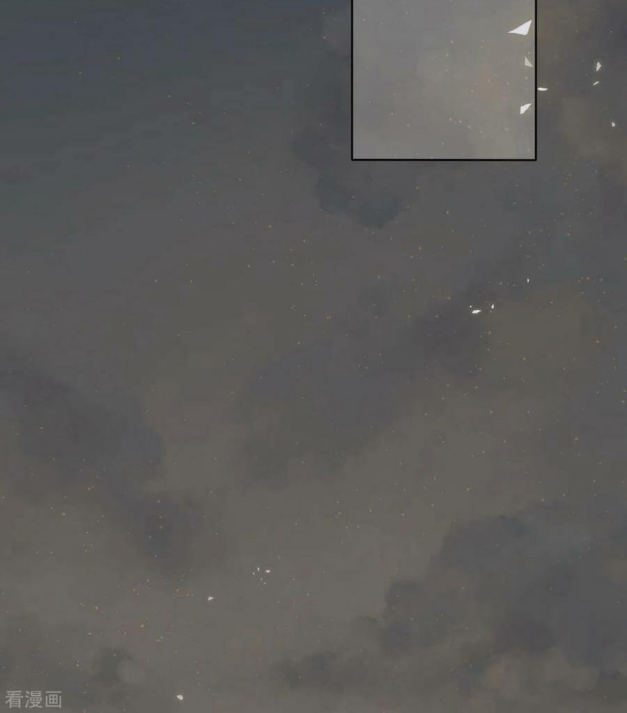 Dục Huyết Thương Hậu 184 trang 23