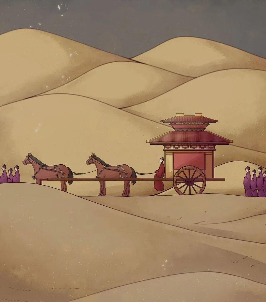 Dục Huyết Thương Hậu 184 trang 24