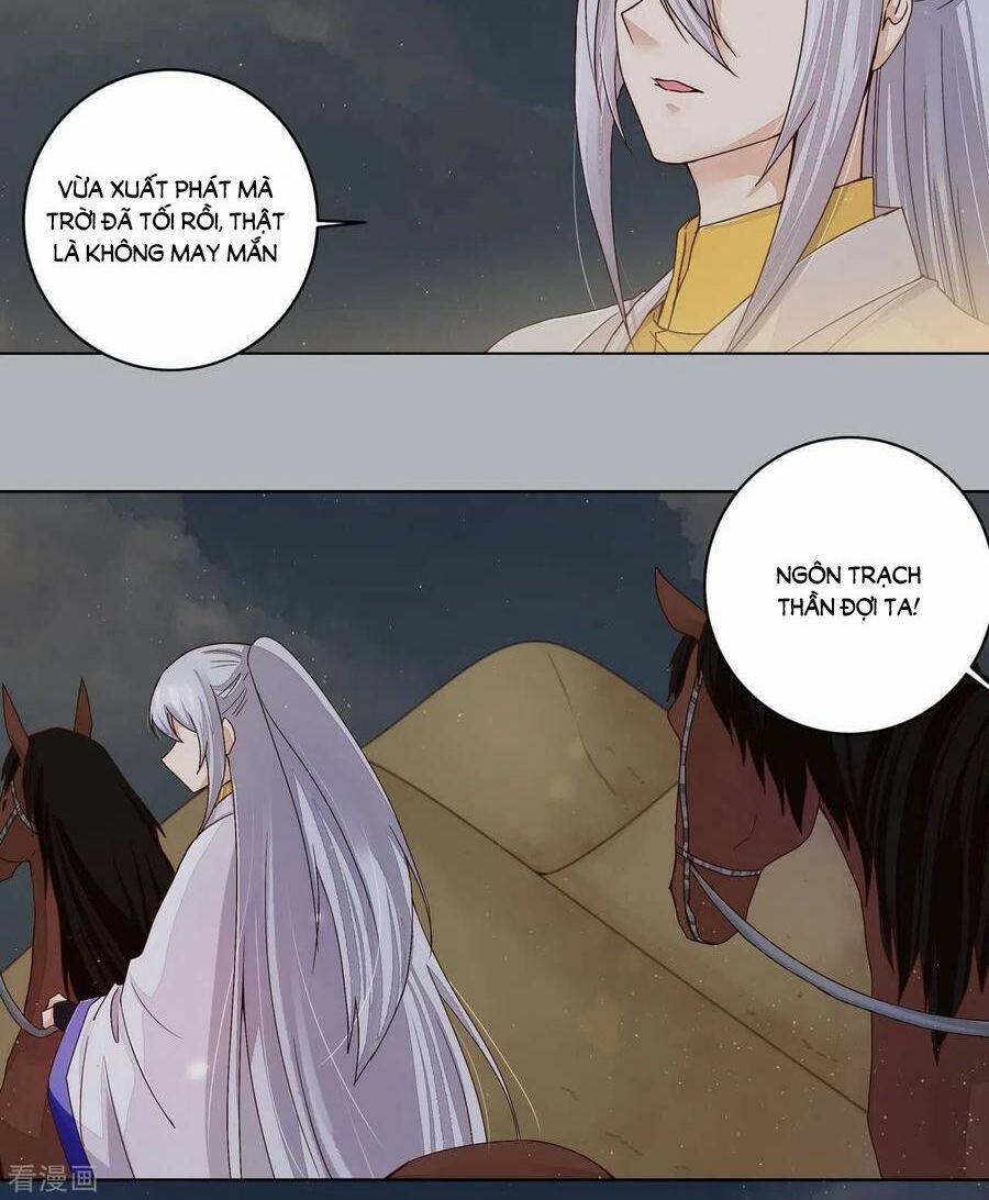 Dục Huyết Thương Hậu 184 trang 27