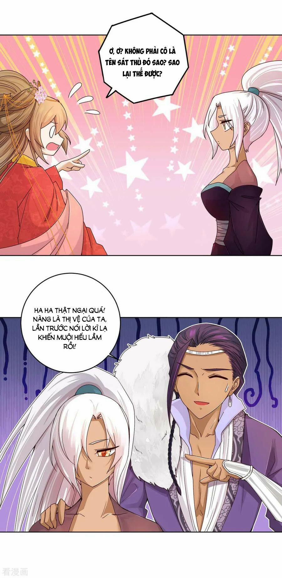 Dục Huyết Thương Hậu 184 trang 3