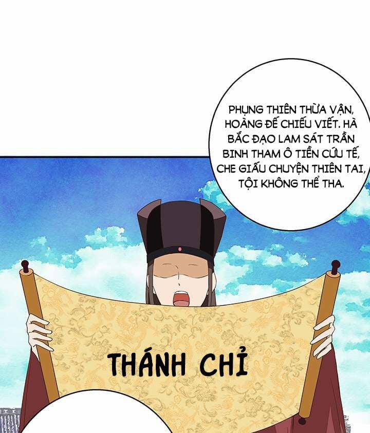 Dục Huyết Thương Hậu 19 trang 13