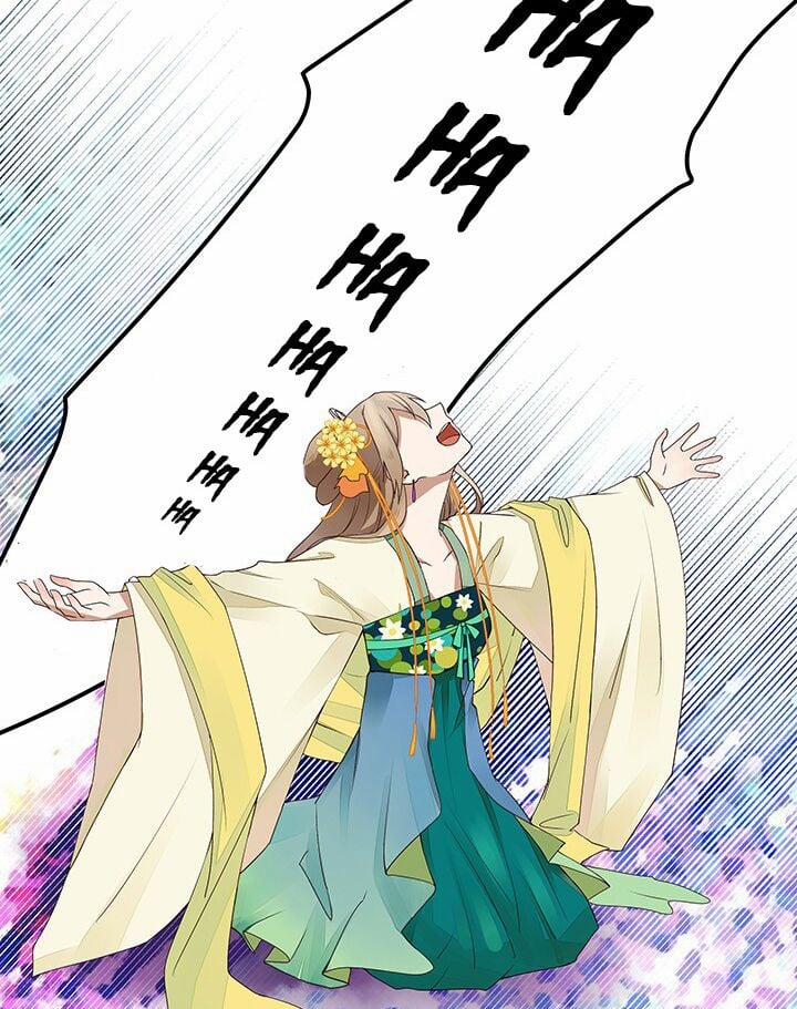 Dục Huyết Thương Hậu 2 trang 30