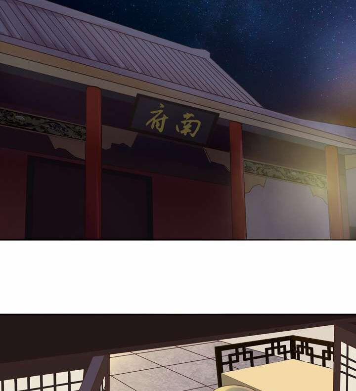 Dục Huyết Thương Hậu 27 trang 14