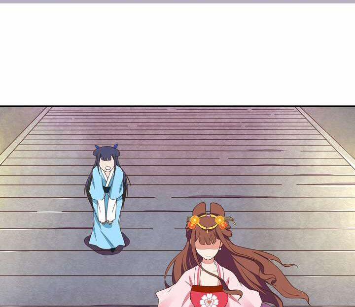 Dục Huyết Thương Hậu 27 trang 4