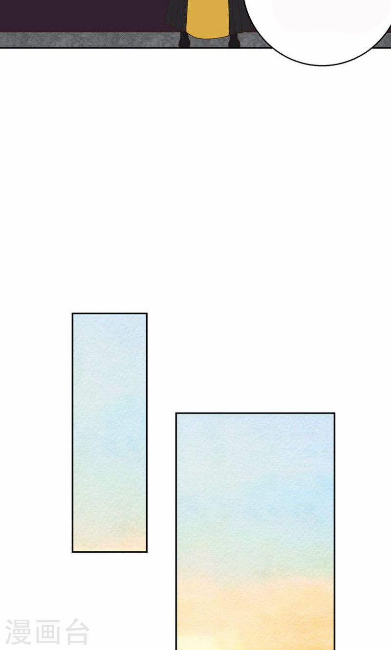 Dục Huyết Thương Hậu 29 trang 6