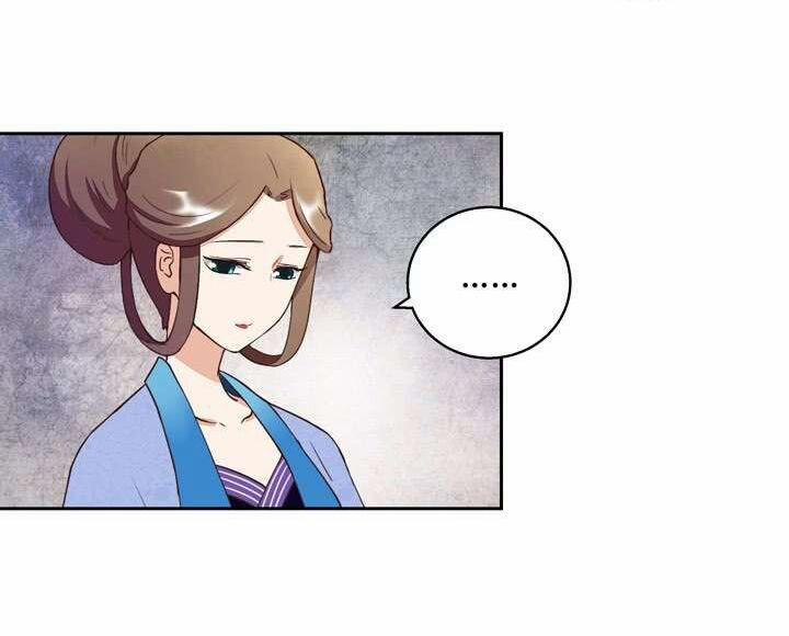 Dục Huyết Thương Hậu 30 trang 14