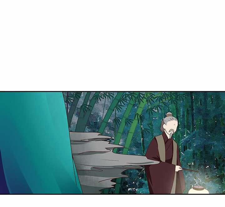 Dục Huyết Thương Hậu 32 trang 3