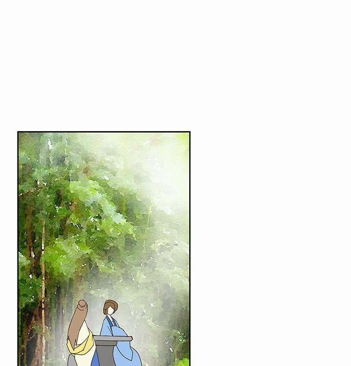 Dục Huyết Thương Hậu 39 trang 3