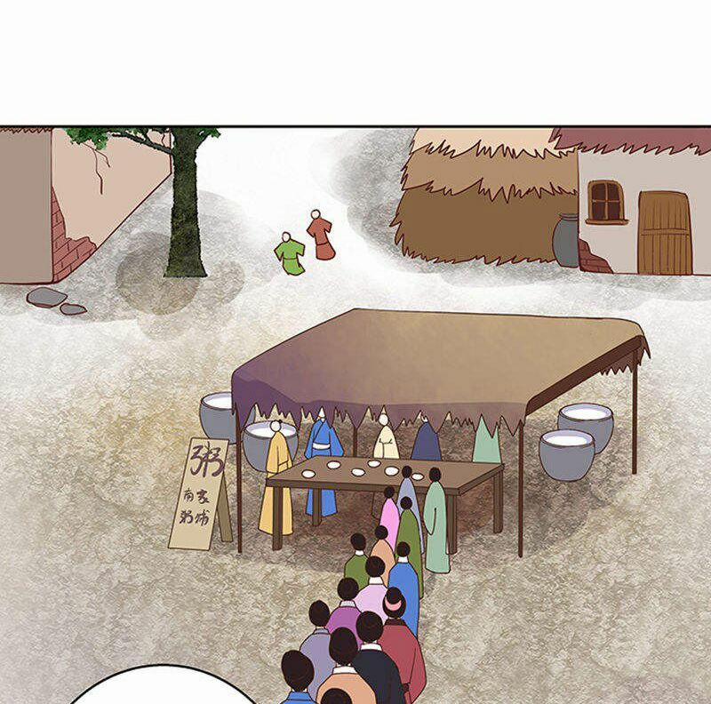 Dục Huyết Thương Hậu 40 trang 31