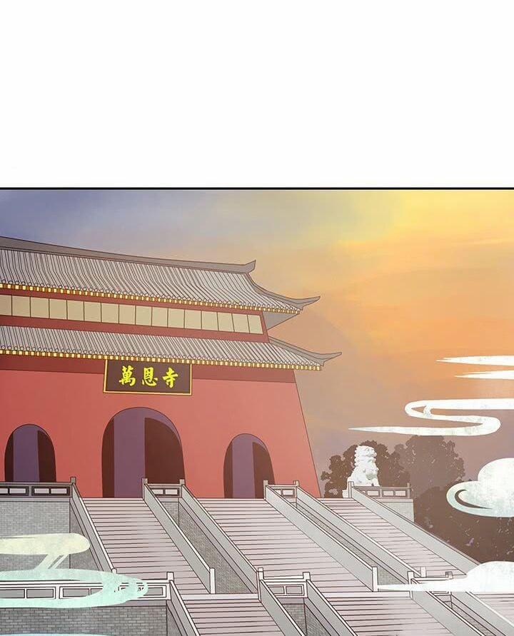 Dục Huyết Thương Hậu 5 trang 14