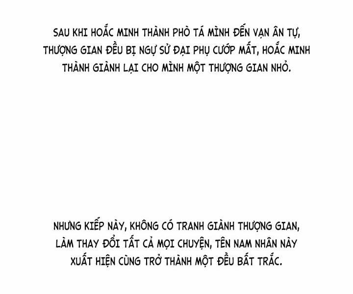 Dục Huyết Thương Hậu 7 trang 24