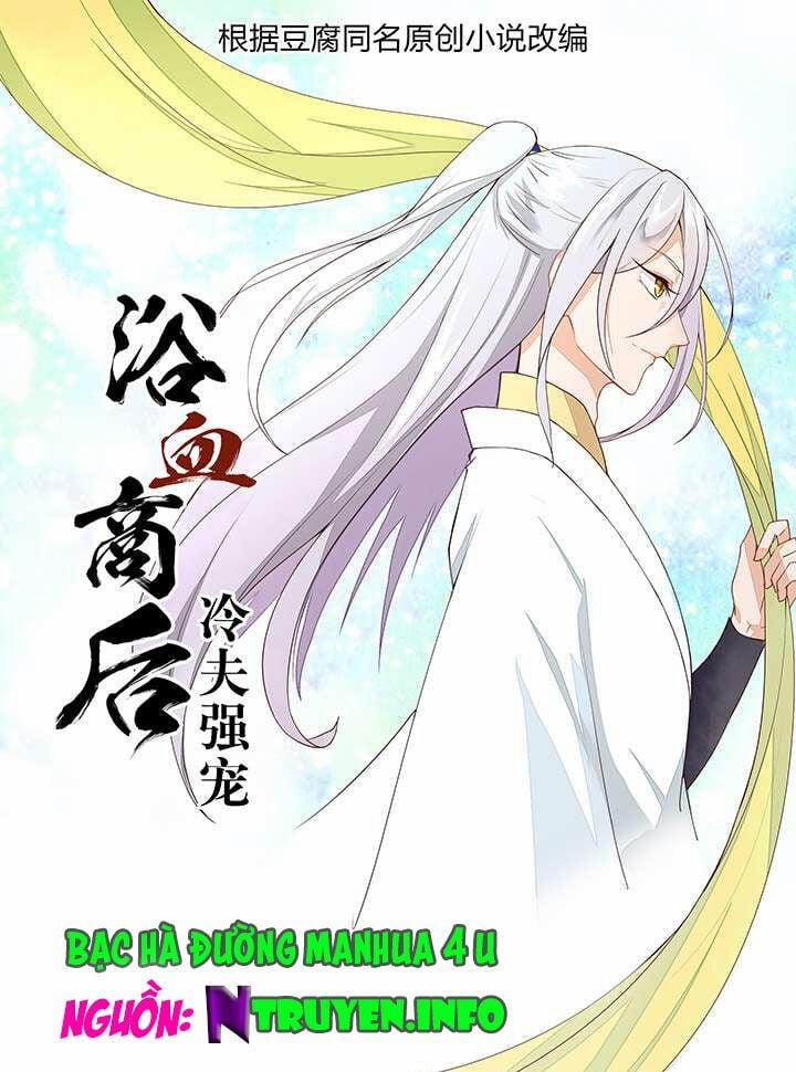 Dục Huyết Thương Hậu 8 trang 0