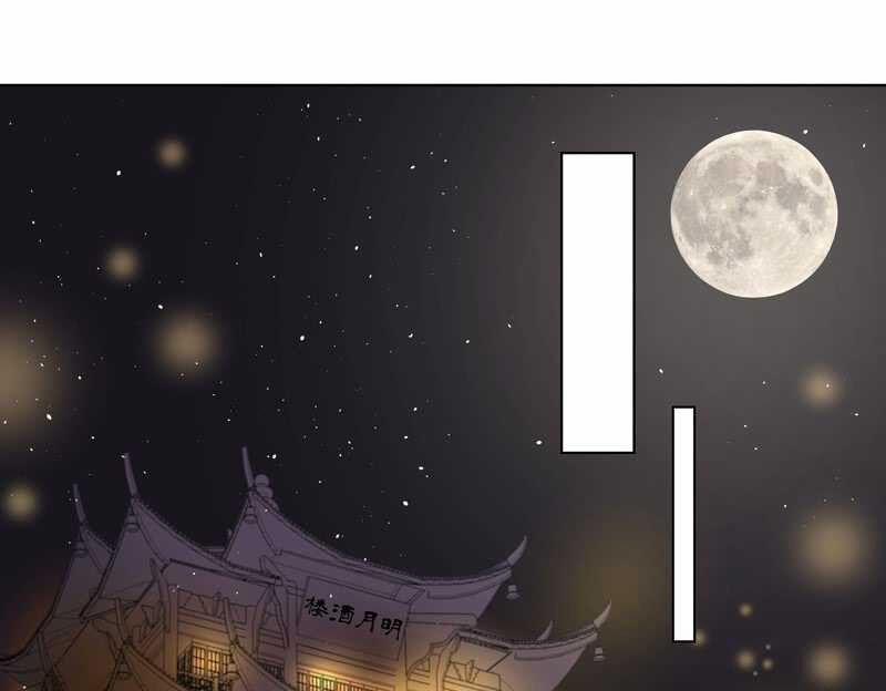 Dục Huyết Thương Hậu 92 trang 27