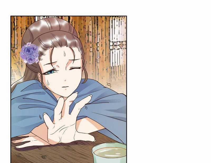 Dục Huyết Thương Hậu 95 trang 14