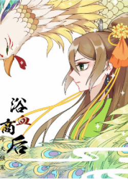 Đọc truyện tranh Dục Huyết Thương Hậu