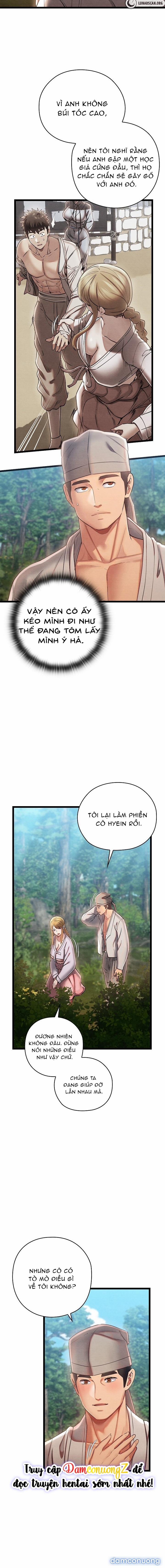 Dục Tình Thư Tịch 5 trang 1