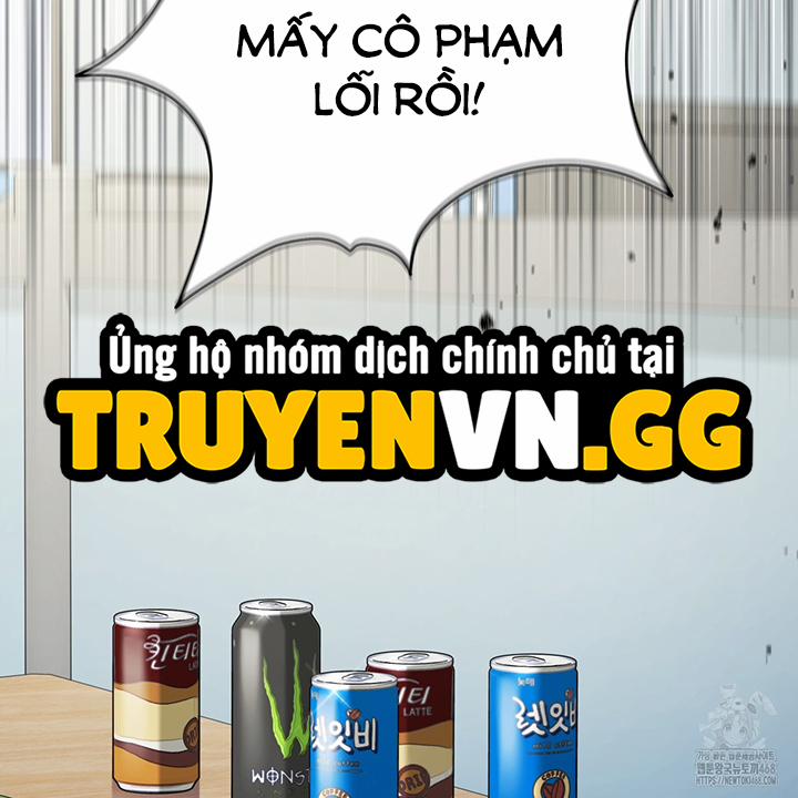 Dục Vọng Bóng Ma 2 trang 2