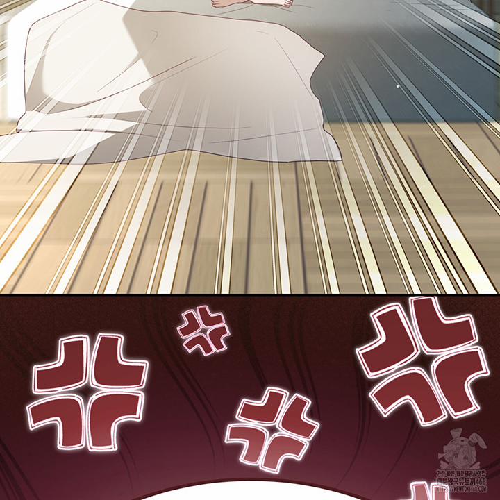 Dục Vọng Bóng Ma 2 trang 24