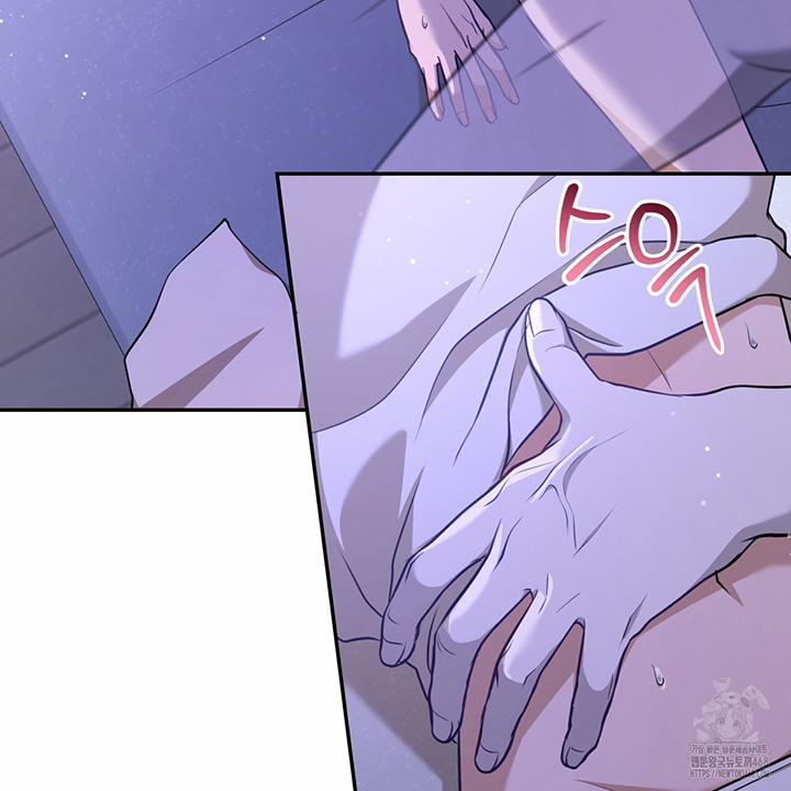 Dục Vọng Bóng Ma 2 trang 63