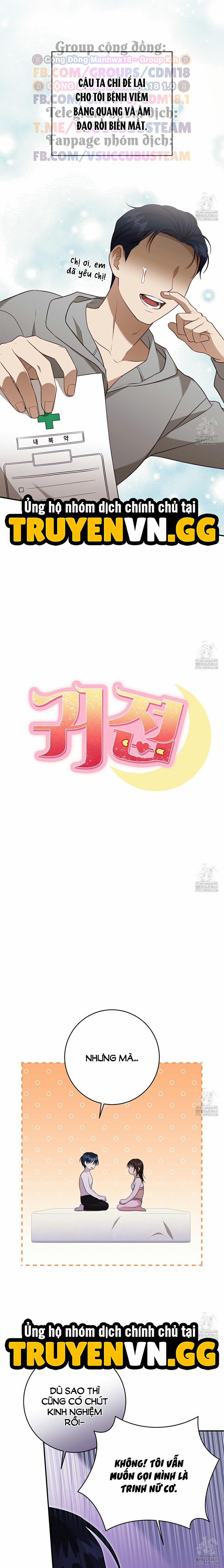 Dục Vọng Bóng Ma 6 trang 7