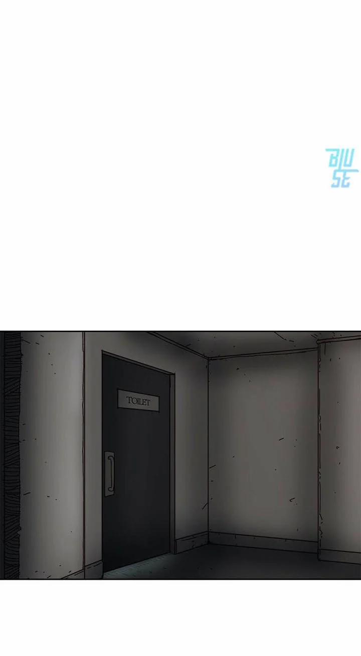 Dục Vọng Chết Người 17 trang 6