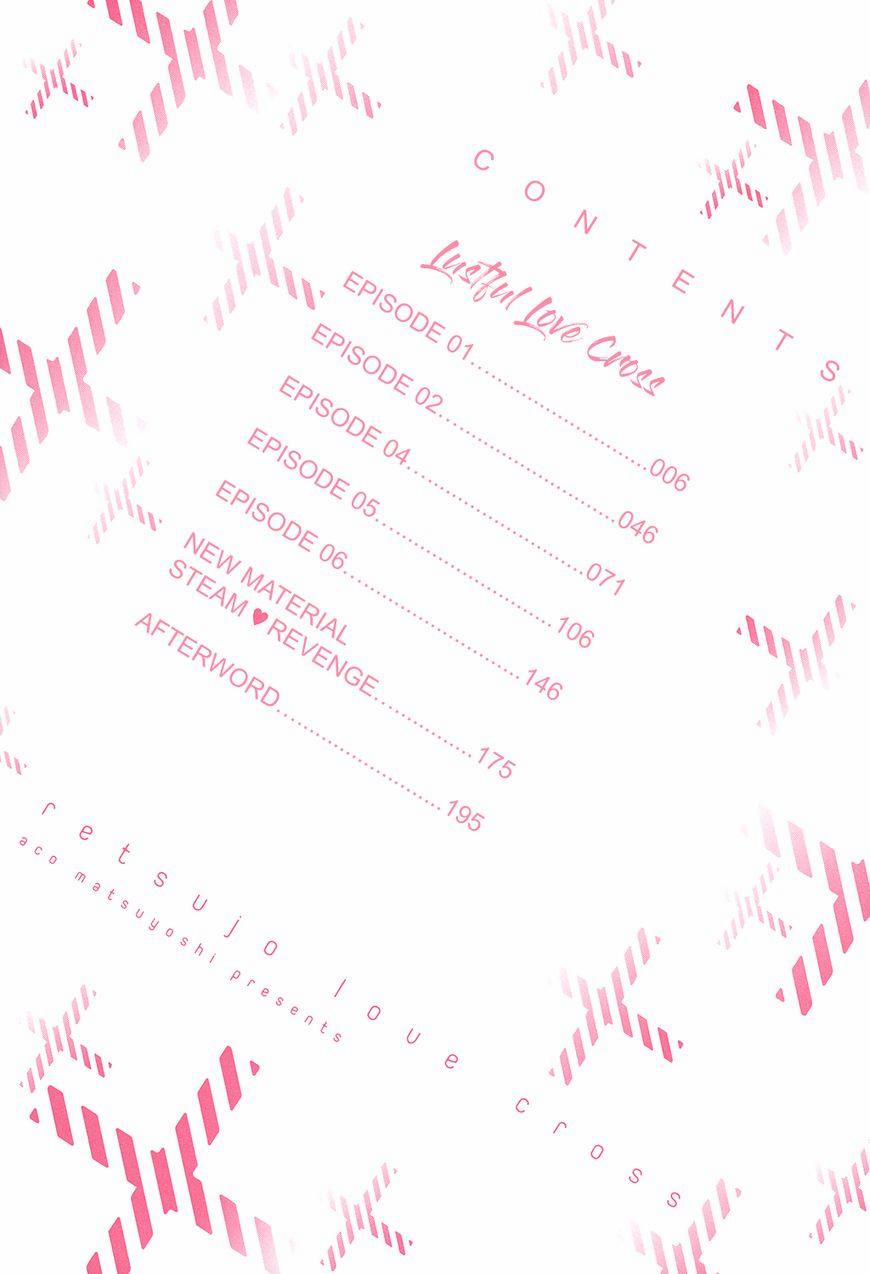 Dục Vọng Tình Yêu 2 trang 3