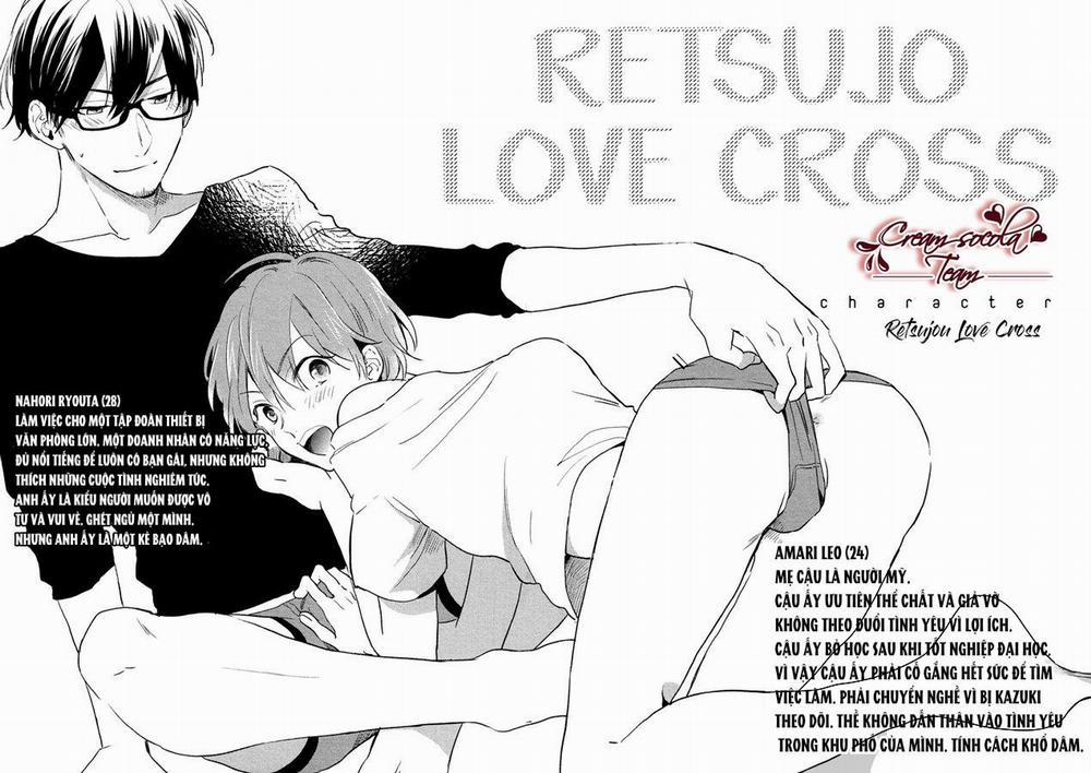 Dục Vọng Tình Yêu 6 trang 19