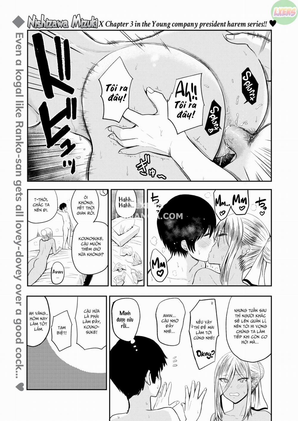 Dục Vọng 3 ~Shiibashi Miho~ trang 0