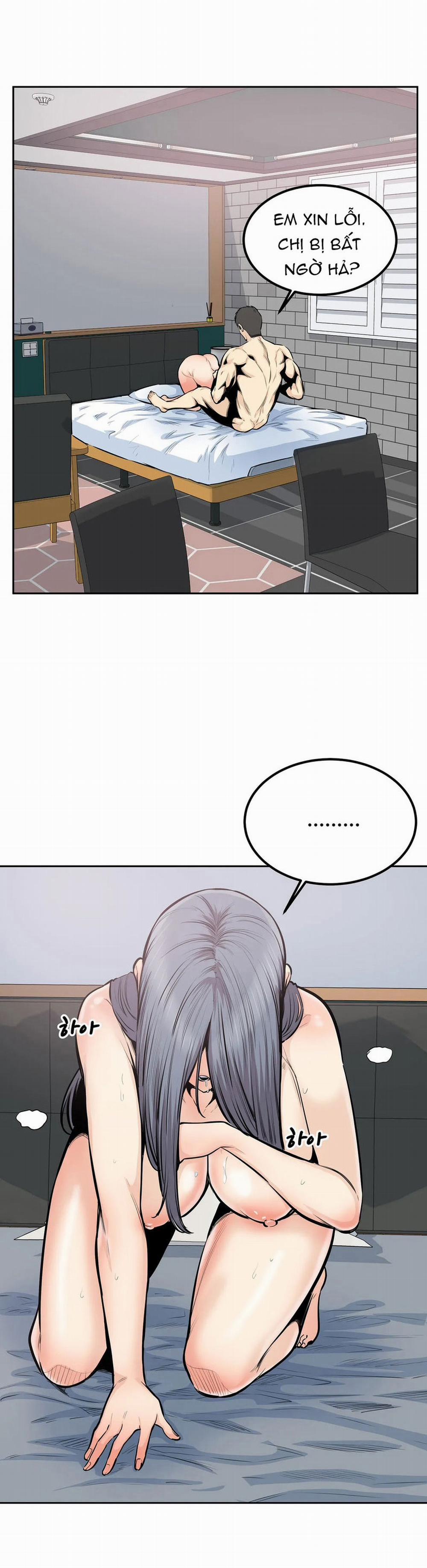 Dục Vọng 33 trang 14