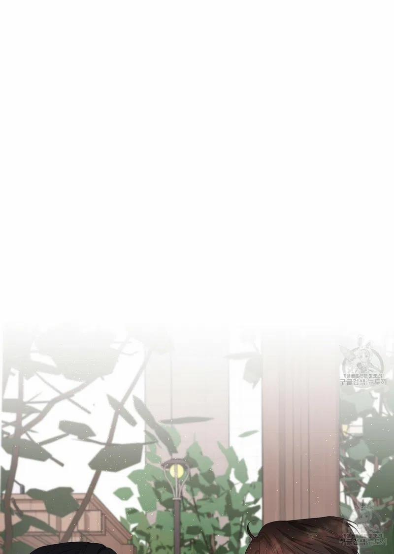 Đừng Bận Tâm, Em Yêu 1 trang 43