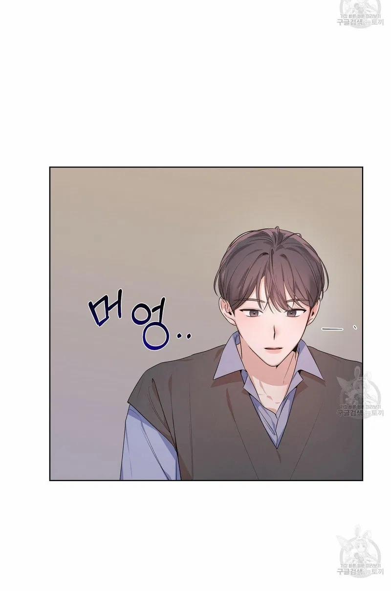 Đừng Bận Tâm, Em Yêu 13 trang 13