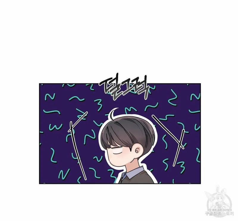 Đừng Bận Tâm, Em Yêu 13 trang 19