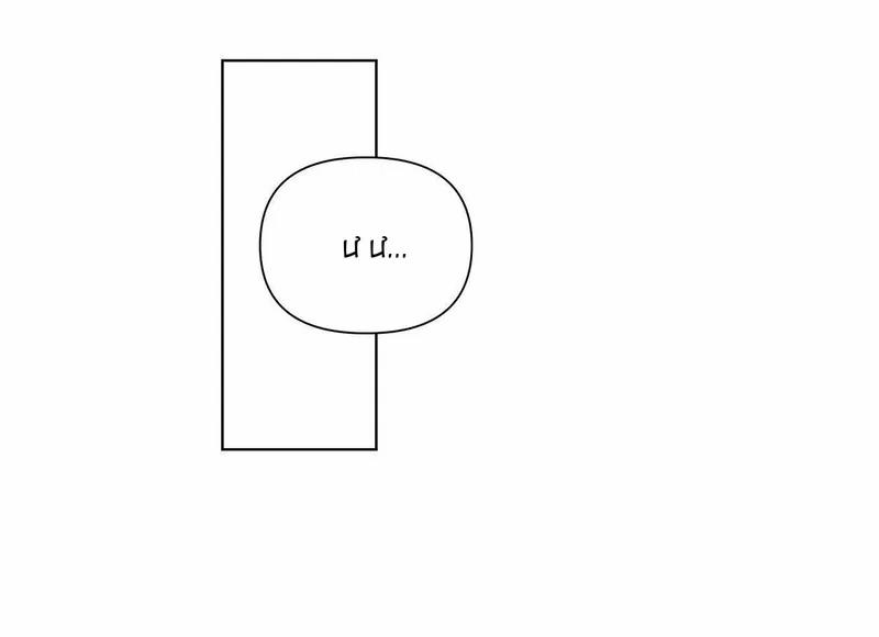 Đừng Bận Tâm, Em Yêu 13 trang 29