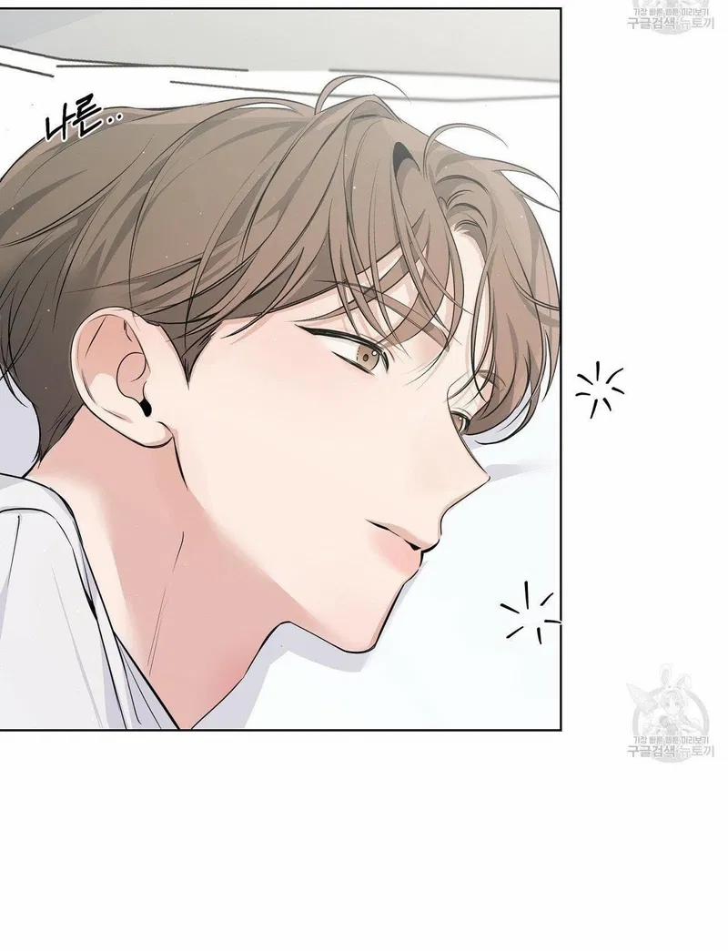 Đừng Bận Tâm, Em Yêu 13 trang 33