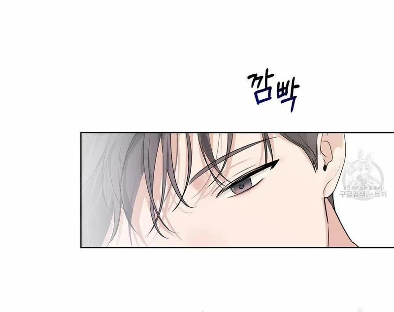 Đừng Bận Tâm, Em Yêu 13 trang 41