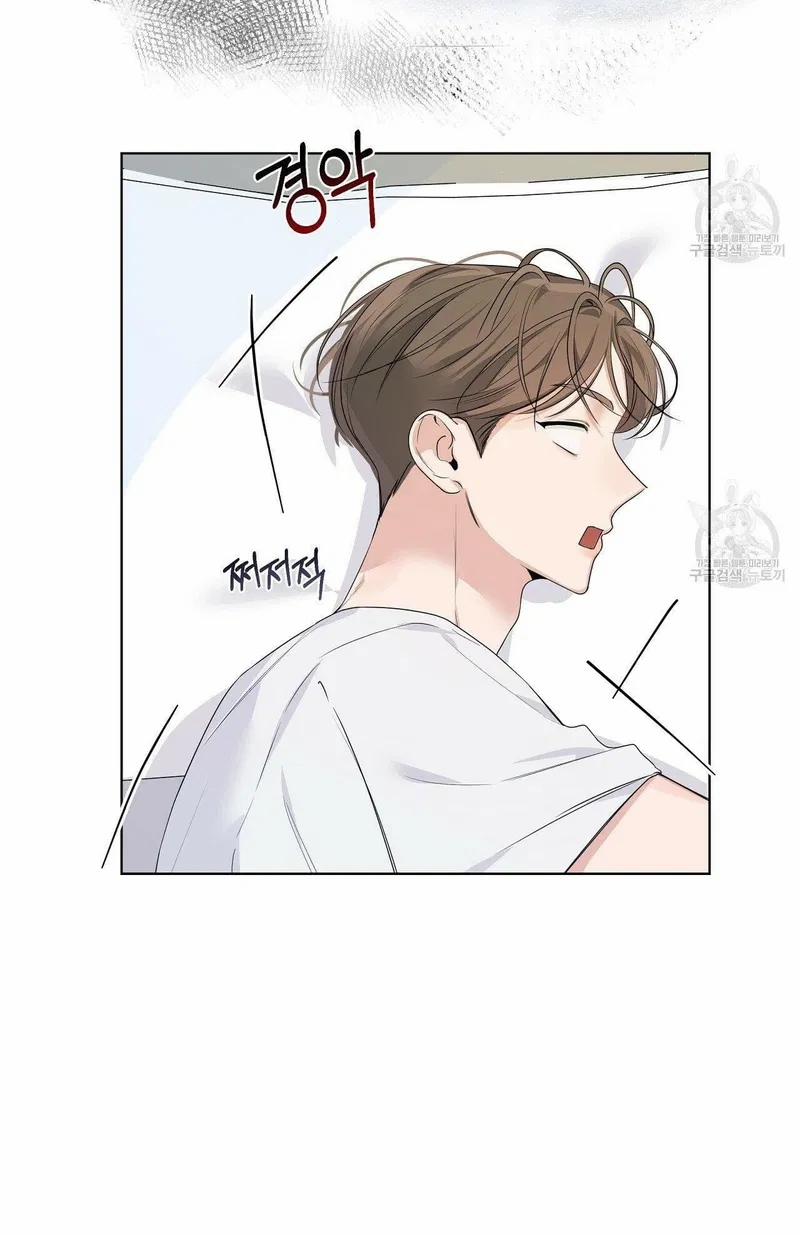 Đừng Bận Tâm, Em Yêu 13 trang 51