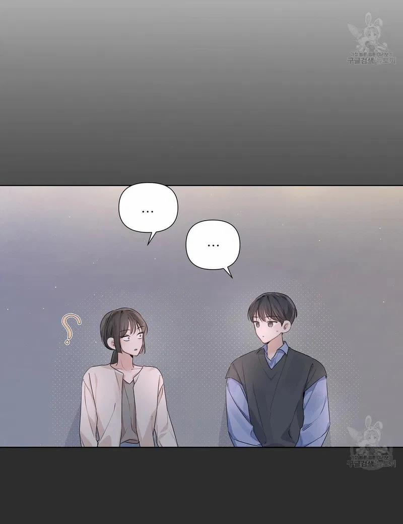 Đừng Bận Tâm, Em Yêu 14 trang 17